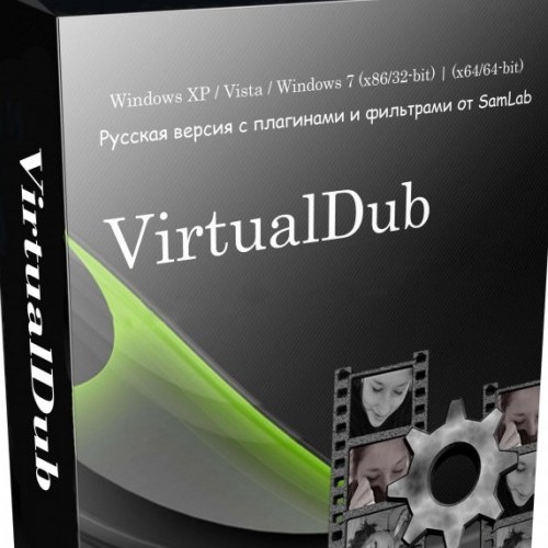 Virtual Dub - best free video editing software